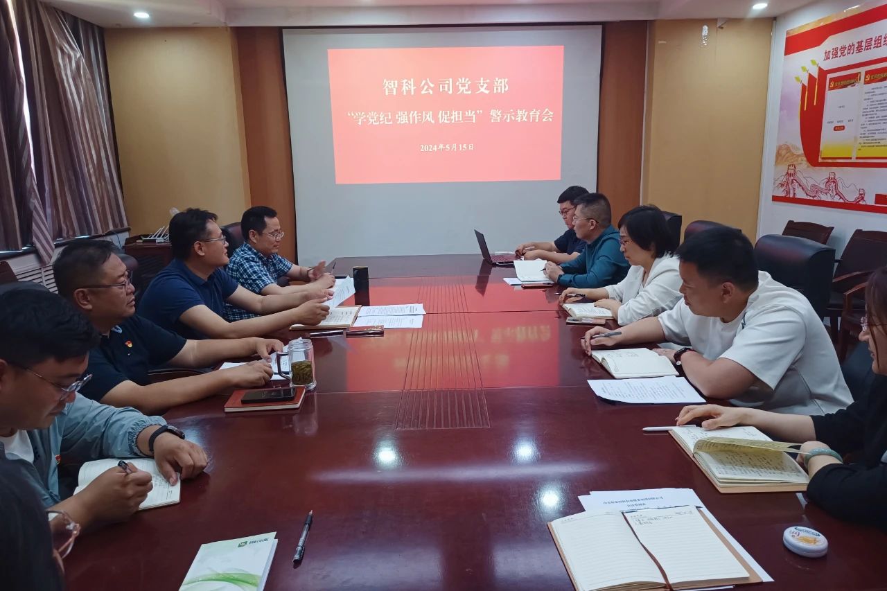 BWIN·必赢(中国)唯一官方网站