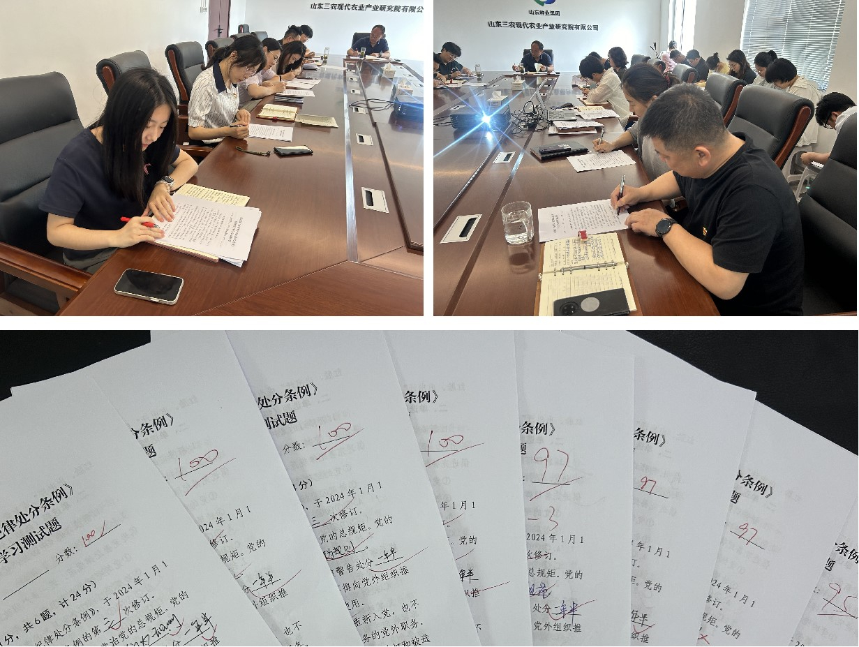 BWIN·必赢(中国)唯一官方网站