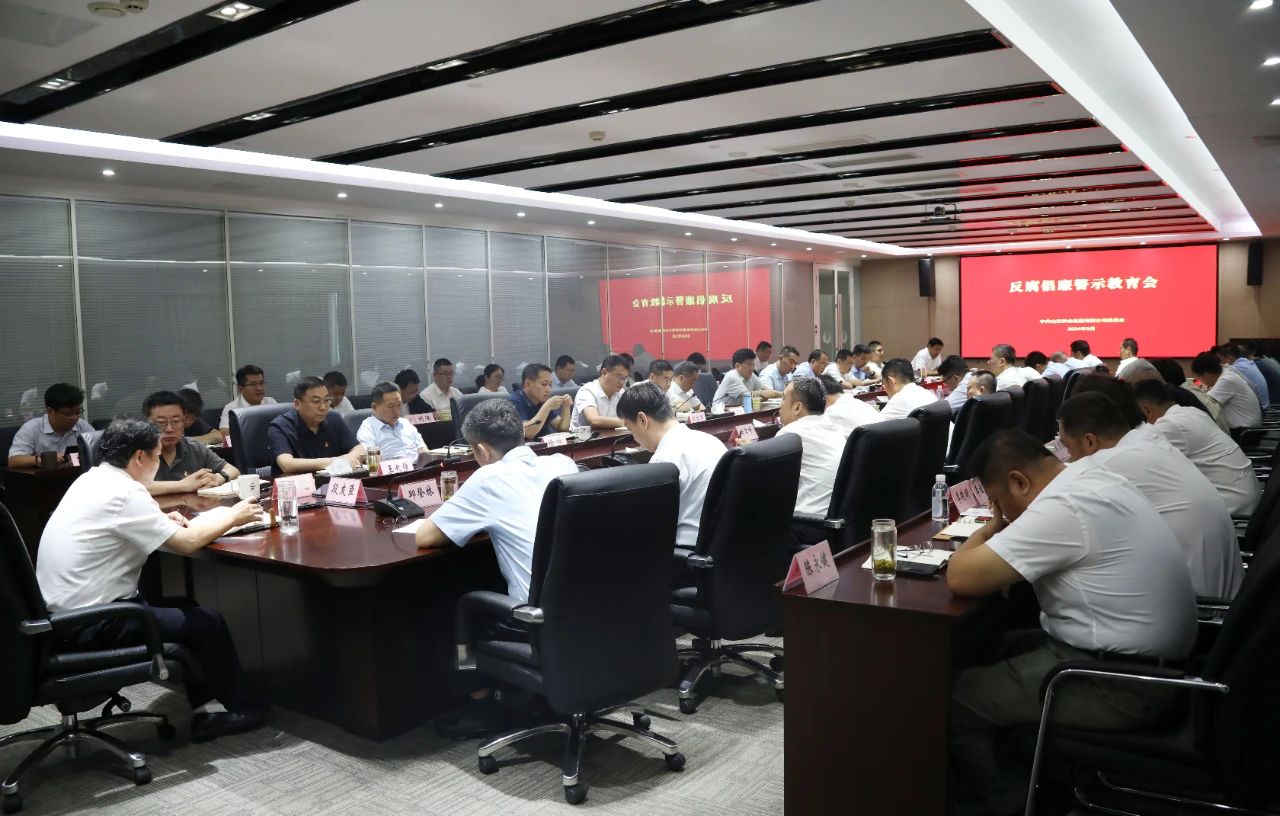 BWIN·必赢(中国)唯一官方网站