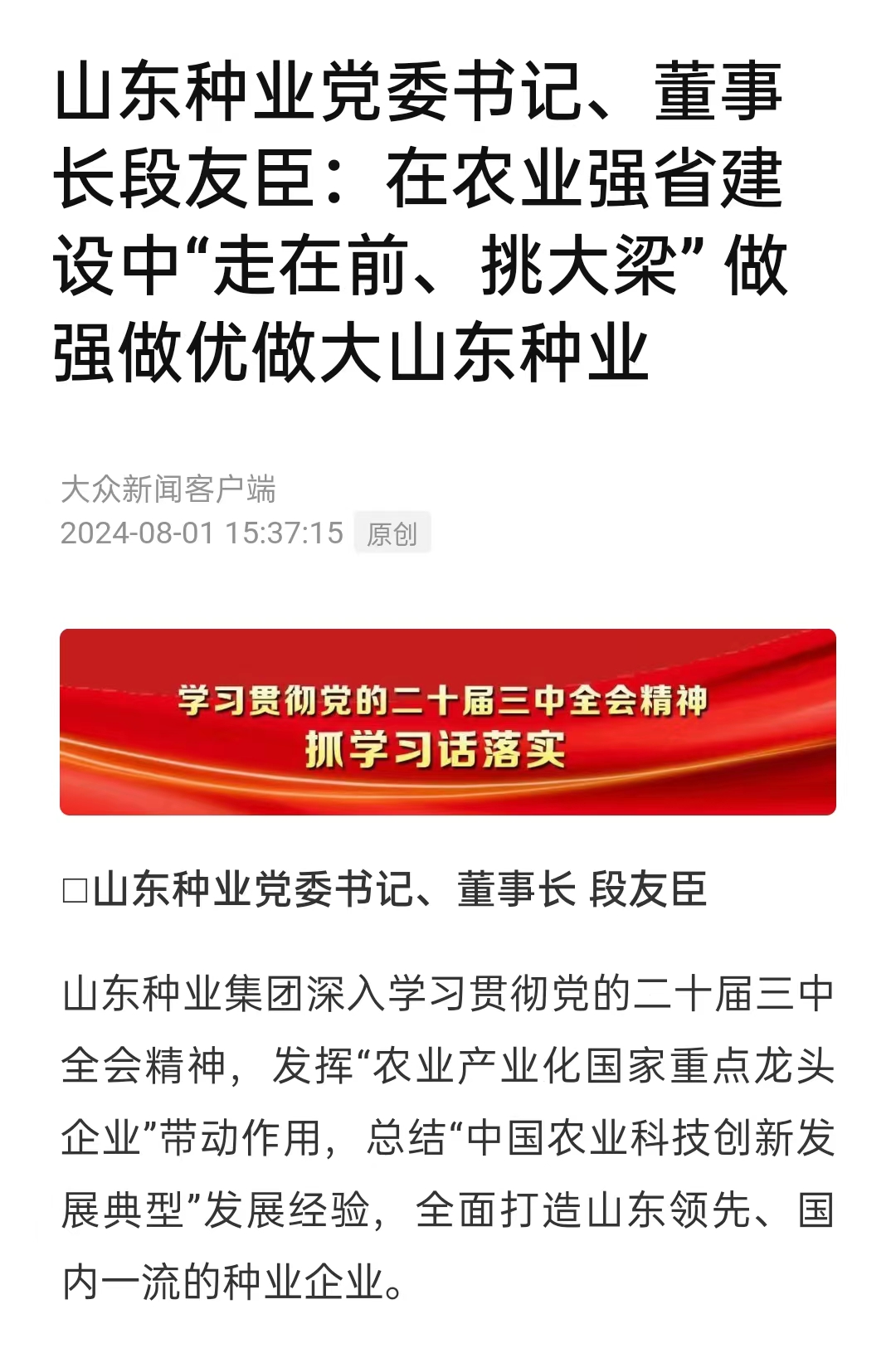 BWIN·必赢(中国)唯一官方网站