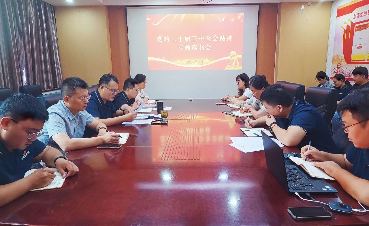 BWIN·必赢(中国)唯一官方网站